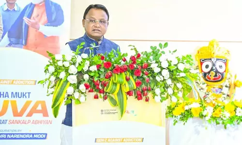 ओडिशा सरकार ने शुरू किया ‘नशा मुक्त युवा फॉर विकसित भारत’ अभियान ओडिशा सरकार ने शुरू किया ‘नशा मुक्त युवा फॉर विकसित भारत’ अभियान