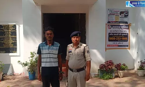 रायगढ़ पुलिस की कार्रवाई, नाबालिग को भगा ले जाने वाला आरोपी गिरफ्तार रायगढ़ पुलिस की कार्रवाई, नाबालिग को भगा ले जाने वाला आरोपी गिरफ्तार