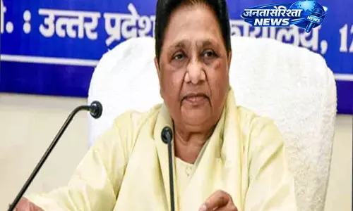 मायावती ने अनुशासनहीनता के कारण पूर्व सांसद अशोक सिद्धार्थ को फिर से BSP से निकाला मायावती ने अनुशासनहीनता के कारण पूर्व सांसद अशोक सिद्धार्थ को फिर से BSP से निकाला