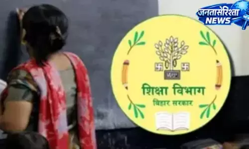 पश्चिम चंपारण में शिक्षकों की डिजिटल निगरानी शुरू, गूगल फॉर्म से देना होगा पढ़ाई का ब्योरा और कक्षा की तस्वीर पश्चिम चंपारण में शिक्षकों की डिजिटल निगरानी शुरू, गूगल फॉर्म से देना होगा पढ़ाई का ब्योरा और कक्षा की तस्वीर