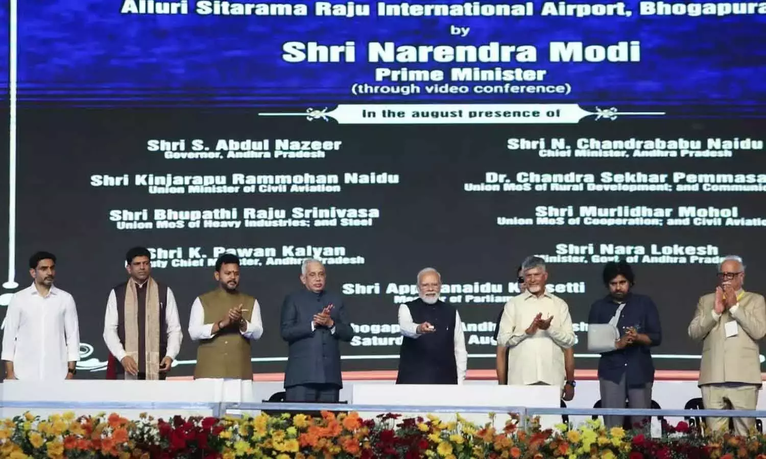 Andhra: मोदी ने आंध्र प्रदेश में दक्षिण की पहली आईएसएम-अनुमोदित चिप इकाई का शिलान्यास किया Andhra: मोदी ने आंध्र प्रदेश में दक्षिण की पहली आईएसएम-अनुमोदित चिप इकाई का शिलान्यास किया