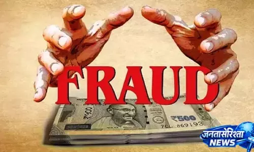 जींद में विदेश भेजने के नाम पर बड़ा फ्रॉड, मामला दर्ज जींद में विदेश भेजने के नाम पर बड़ा फ्रॉड, मामला दर्ज
