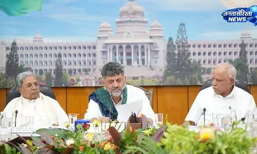 कावेरी विवाद पर कर्नाटक की सर्वदलीय बैठक कावेरी विवाद पर कर्नाटक की सर्वदलीय बैठक