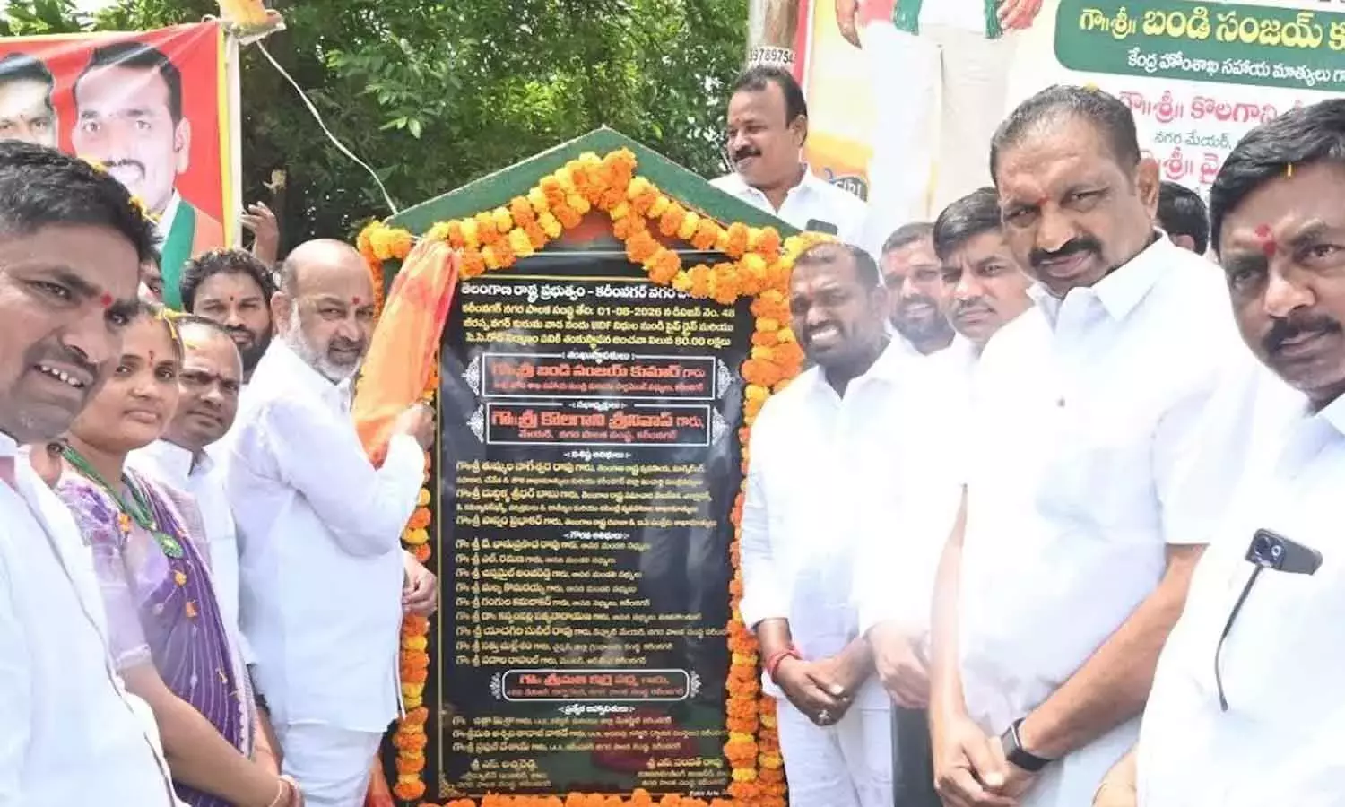 Telangana: केंद्र सरकार की अधिक सहायता से करीमनगर प्रमुख बुनियादी ढांचे को बढ़ावा देने के लिए तैयार: बंदी संजय Telangana: केंद्र सरकार की अधिक सहायता से करीमनगर प्रमुख बुनियादी ढांचे को बढ़ावा देने के लिए तैयार: बंदी संजय
