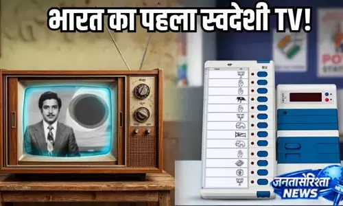 साराभाई के सपने से बनी कंपनी आज संभाल रही EVM जिम्मेदारी साराभाई के सपने से बनी कंपनी आज संभाल रही EVM जिम्मेदारी