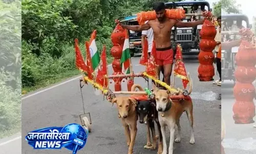 टाइगर, शेरू और मोती के साथ निकली शिवभक्ति की यात्रा टाइगर, शेरू और मोती के साथ निकली शिवभक्ति की यात्रा