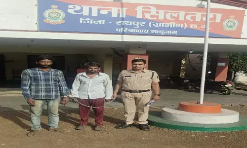 रायपुर में अवैध शराब पर सिलतरा पुलिस की बड़ी कार्रवाई, दो आरोपी पकड़े गए रायपुर में अवैध शराब पर सिलतरा पुलिस की बड़ी कार्रवाई, दो आरोपी पकड़े गए