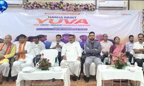 नशा मुक्त युवा, विकसित भारत संकल्प अभियान, युवाओं ने लिया नशामुक्ति का संकल्प नशा मुक्त युवा, विकसित भारत संकल्प अभियान, युवाओं ने लिया नशामुक्ति का संकल्प