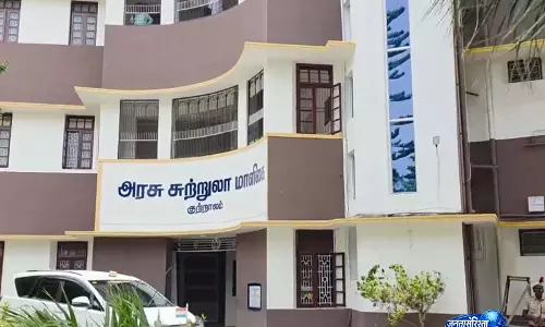 तमिलनाडु के Courtallam झरने फिर खुले, बाढ़ के बाद पर्यटकों को मिली नहाने की अनुमति तमिलनाडु के Courtallam झरने फिर खुले, बाढ़ के बाद पर्यटकों को मिली नहाने की अनुमति