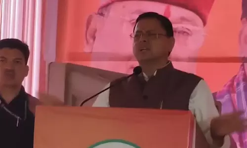 देहरादून में लाभार्थी सम्मेलन, सीएम धामी बोले- कांग्रेस शासन में योजनाएं कागजों तक सीमित रहीं देहरादून में लाभार्थी सम्मेलन, सीएम धामी बोले- कांग्रेस शासन में योजनाएं कागजों तक सीमित रहीं