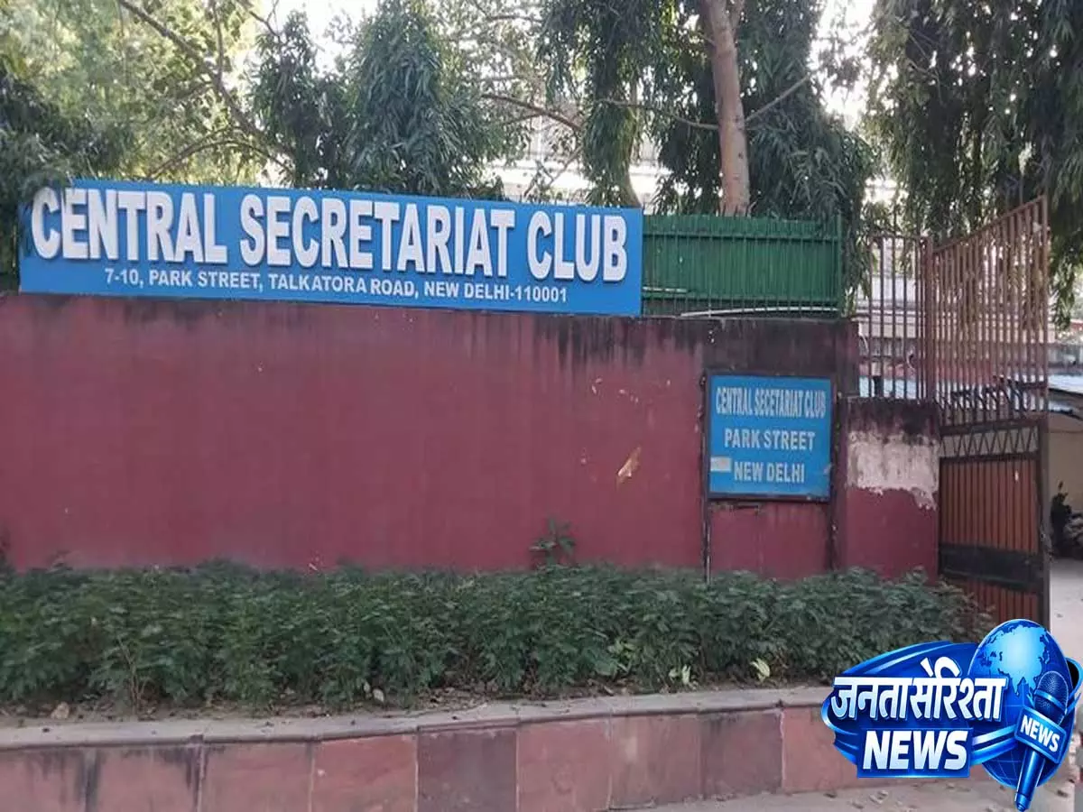 दिल्ली के ऐतिहासिक सेंट्रल सेक्रेटेरिएट क्लब पर संकट, बेदखली के खिलाफ हाई कोर्ट में याचिका