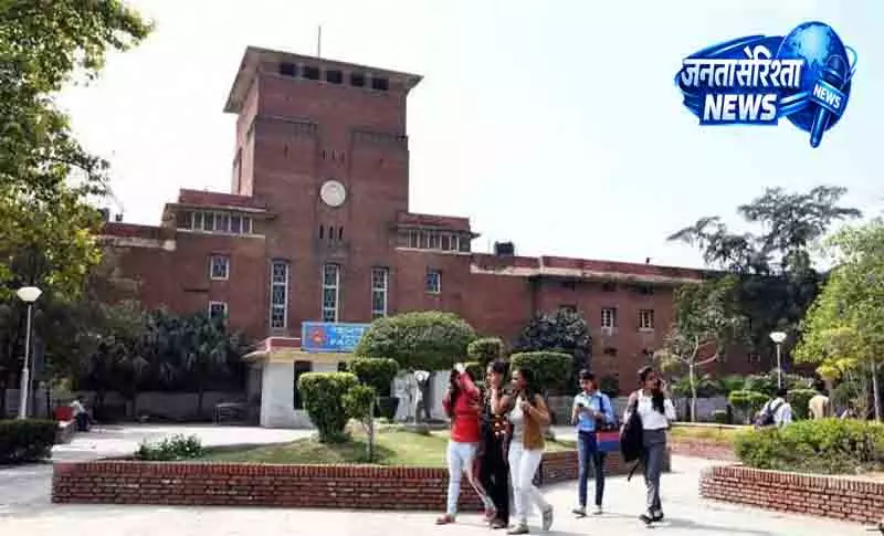 NSUI ने Delhi यूनिवर्सिटी में विरोध मार्च निकाला NSUI ने Delhi यूनिवर्सिटी में विरोध मार्च निकाला