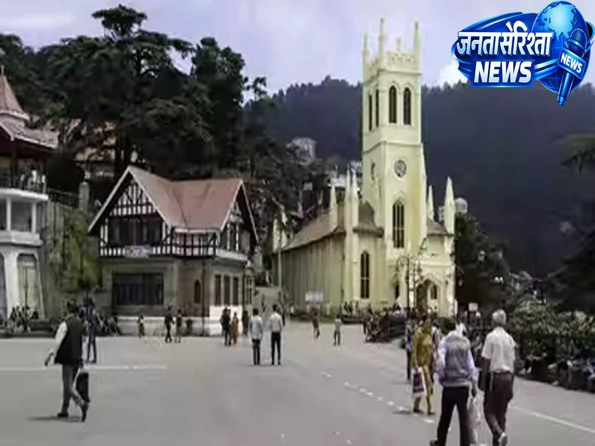 35 हजार घरों पर पहुंचेगा टैक्स बिल, शिमला में समय से भुगतान करने वालों को राहत 35 हजार घरों पर पहुंचेगा टैक्स बिल, शिमला में समय से भुगतान करने वालों को राहत