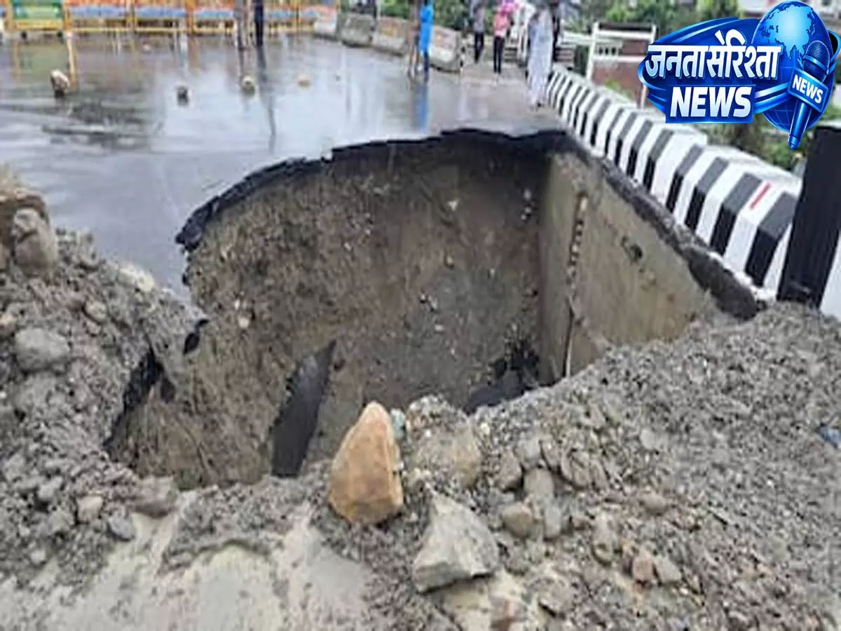 देहरादून पुल धंसने के मामले में लापरवाही उजागर, IIT-कंसल्टेंट की भूमिका पर उठे सवाल देहरादून पुल धंसने के मामले में लापरवाही उजागर, IIT-कंसल्टेंट की भूमिका पर उठे सवाल