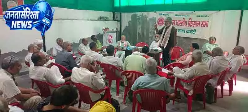 Haryana में किसान सभा का बड़ा आंदोलन Haryana में किसान सभा का बड़ा आंदोलन