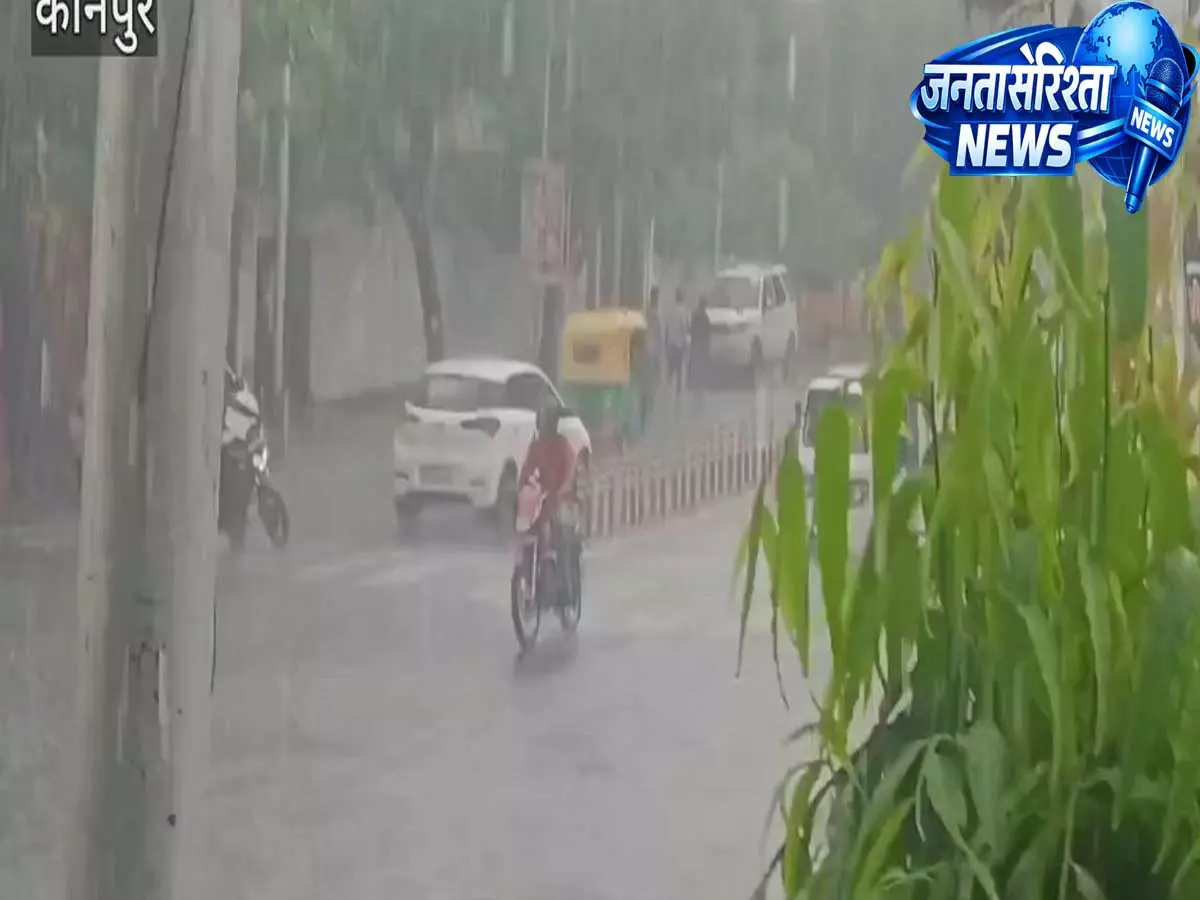 कानपुरवासियों को गर्मी से राहत की उम्मीद, मौसम विभाग ने जताई बारिश की संभावना कानपुरवासियों को गर्मी से राहत की उम्मीद, मौसम विभाग ने जताई बारिश की संभावना