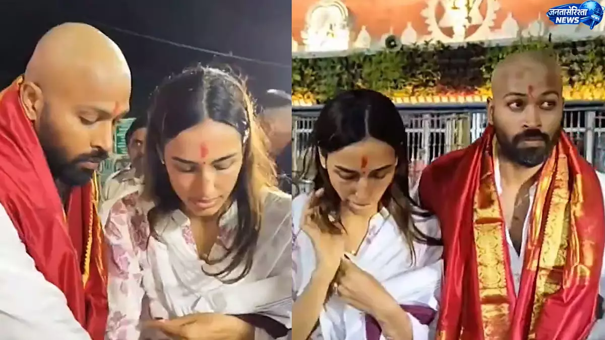 तिरुपति मंदिर पहुंचे हार्दिक पांड्या, गर्लफ्रेंड माहिका शर्मा के साथ किए दर्शन तिरुपति मंदिर पहुंचे हार्दिक पांड्या, गर्लफ्रेंड माहिका शर्मा के साथ किए दर्शन