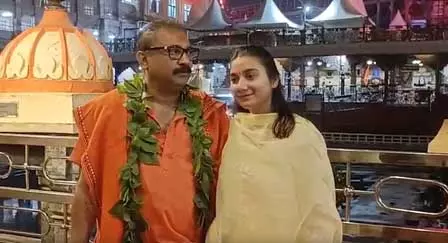 बाबा महाकाल की भस्म आरती में शामिल हुए बिहार के मंत्री अशोक चौधरी और सांसद शांभवी चौधरी बाबा महाकाल की भस्म आरती में शामिल हुए बिहार के मंत्री अशोक चौधरी और सांसद शांभवी चौधरी