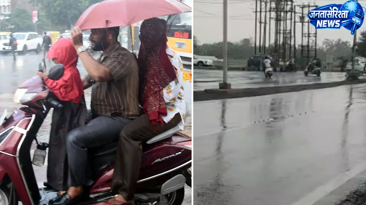 MP में फिर सक्रिय होगा मानसून MP में फिर सक्रिय होगा मानसून