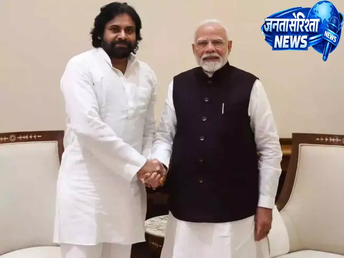 पवन कल्याण के बयान से गरमाई राजनीति, CJP प्रदर्शन और पीएम मोदी के जिक्र पर विवाद पवन कल्याण के बयान से गरमाई राजनीति, CJP प्रदर्शन और पीएम मोदी के जिक्र पर विवाद