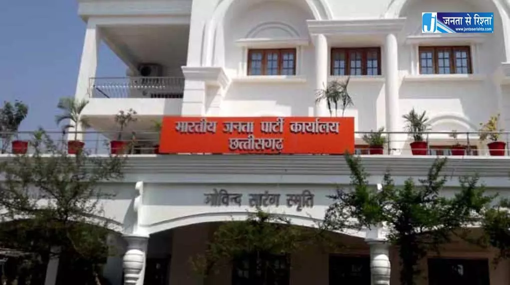 मंत्री कल से बैठेंगे बीजेपी दफ्तर में मंत्री कल से बैठेंगे बीजेपी दफ्तर में