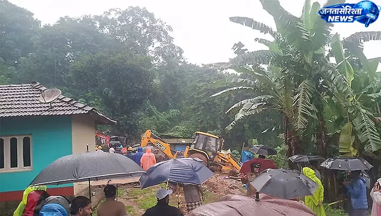 Karnataka : बारिश का कहर, शिवमोग्गा में भूस्खलन से एक ही परिवार के तीन लोगों की मौत Karnataka : बारिश का कहर, शिवमोग्गा में भूस्खलन से एक ही परिवार के तीन लोगों की मौत