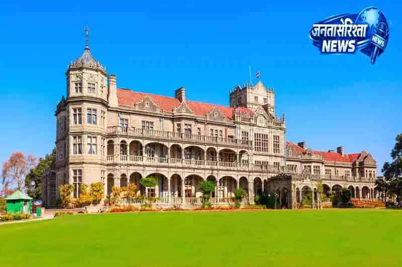 Shimla HC के आदेश से IIAS को नई उम्मीद Shimla HC के आदेश से IIAS को नई उम्मीद