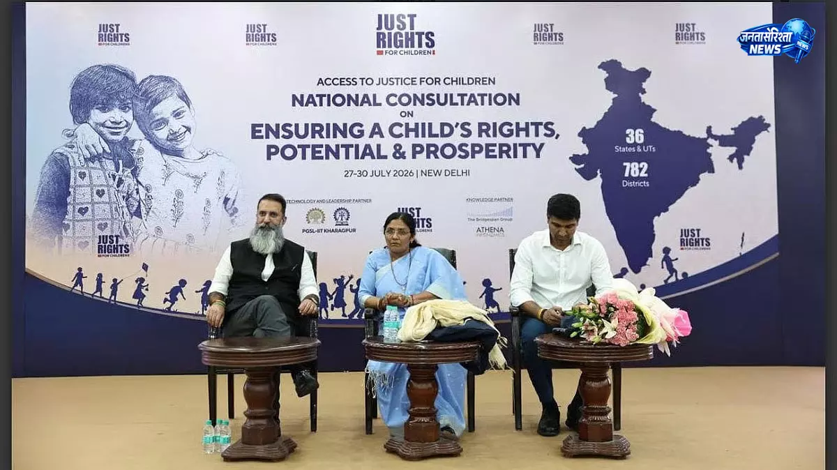 इंदौर में बच्चों की तस्करी के खिलाफ अभियान शुरू, 2030 तक रोकथाम का लक्ष्य इंदौर में बच्चों की तस्करी के खिलाफ अभियान शुरू, 2030 तक रोकथाम का लक्ष्य
