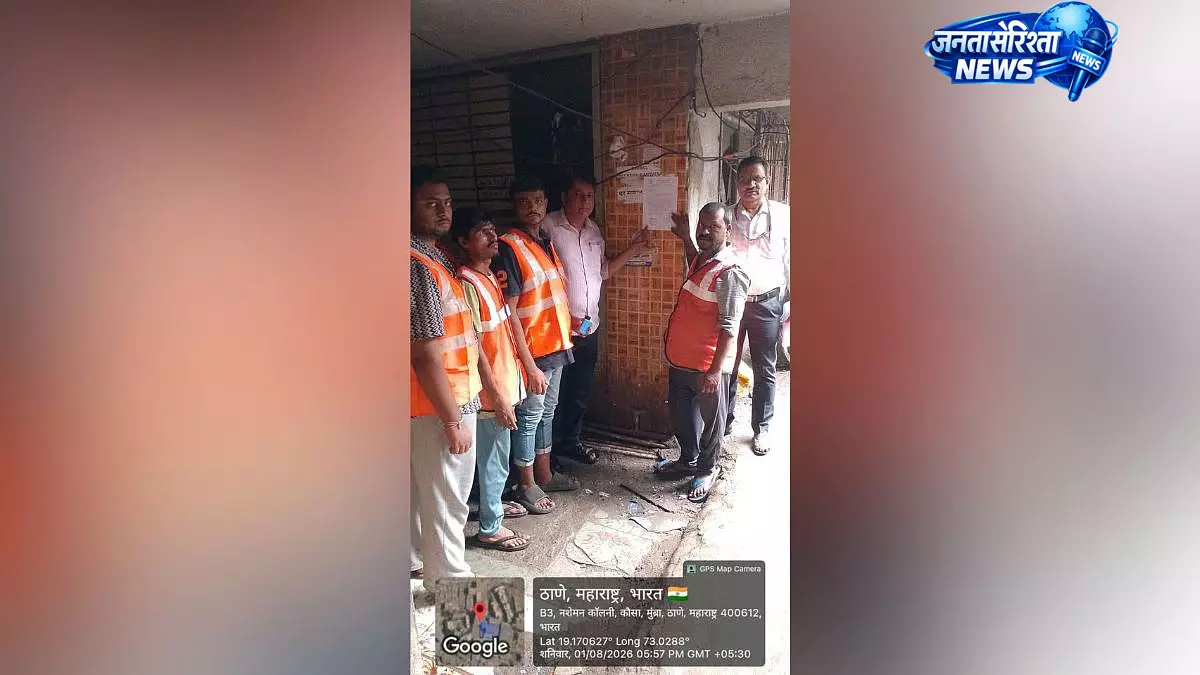 मुंब्रा में जर्जर इमारत खतरे में, 170 लोगों को खाली करने का आदेश मुंब्रा में जर्जर इमारत खतरे में, 170 लोगों को खाली करने का आदेश