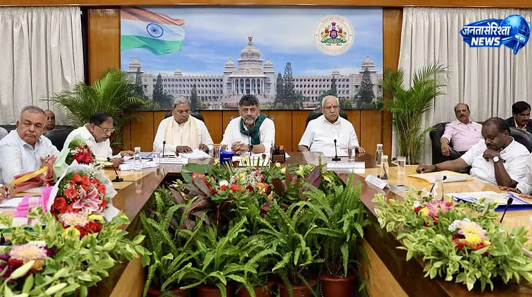 कावेरी विवाद पर डीके शिवकुमार बोले- किसानों का हित सर्वोपरि कावेरी विवाद पर डीके शिवकुमार बोले- किसानों का हित सर्वोपरि