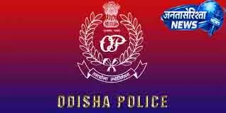 Odisha पुलिस ने 17,590 लोगों को बचाया Odisha पुलिस ने 17,590 लोगों को बचाया