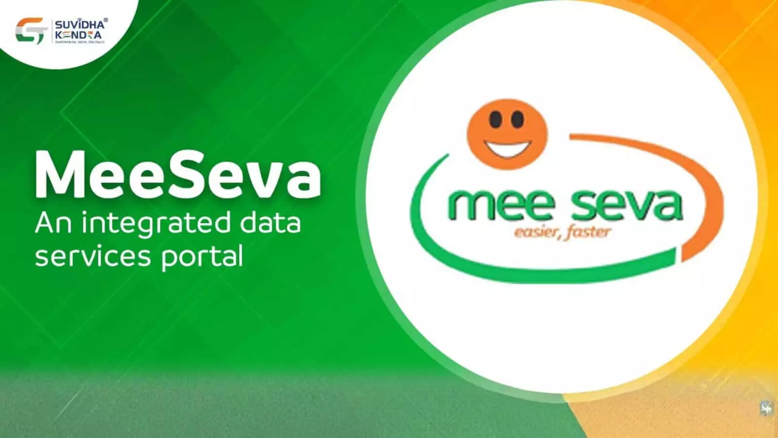 डिजिटल सेवाओं को मिली नई रफ्तार, MeeSeva ने एक दिन में किए 2.2 लाख ट्रांज़ैक्शन डिजिटल सेवाओं को मिली नई रफ्तार, MeeSeva ने एक दिन में किए 2.2 लाख ट्रांज़ैक्शन