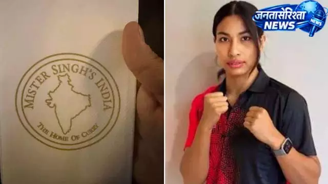 ग्लासगो रेस्टोरेंट के नक्शे से नॉर्थ ईस्ट गायब, बॉक्सर ने जताई आपत्ति ग्लासगो रेस्टोरेंट के नक्शे से नॉर्थ ईस्ट गायब, बॉक्सर ने जताई आपत्ति