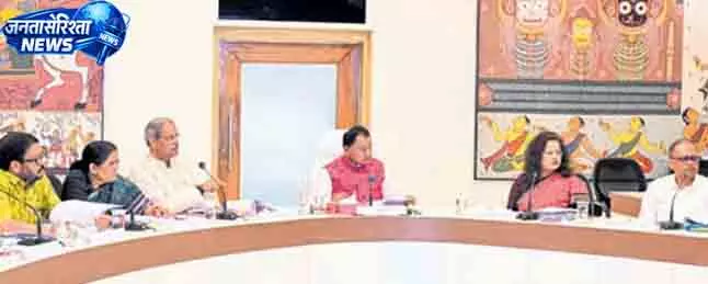 Odisha की 2,995 करोड़ की बड़ी योजना Odisha की 2,995 करोड़ की बड़ी योजना