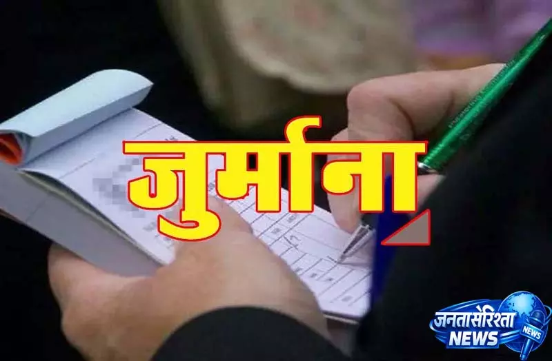 बिना टिकट यात्रा पर 500 रुपए जुर्माना, परिवहन निगम ने जारी की नई एसओपी बिना टिकट यात्रा पर 500 रुपए जुर्माना, परिवहन निगम ने जारी की नई एसओपी