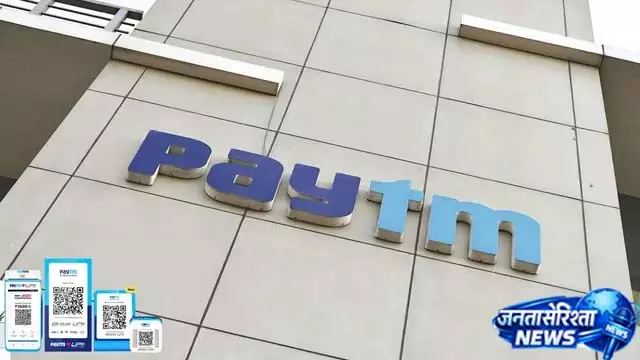 कोर्ट के झटके के बाद Paytm का मास्टरस्ट्रोक, ESOP से कर्मचारियों को तोहफा कोर्ट के झटके के बाद Paytm का मास्टरस्ट्रोक, ESOP से कर्मचारियों को तोहफा