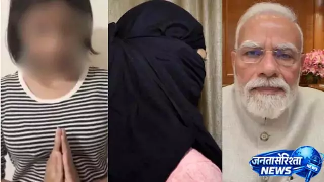 PM को अपशब्द कहने वाली लड़की की मां की अपील, इंस्टाग्राम बैन करने की मांग, PM को अपशब्द कहने वाली लड़की की मां की अपील, इंस्टाग्राम बैन करने की मांग,