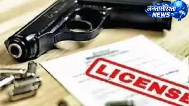 मुजफ्फर के चार भाइयों के शस्त्र लाइसेंस रद्द मुजफ्फर के चार भाइयों के शस्त्र लाइसेंस रद्द