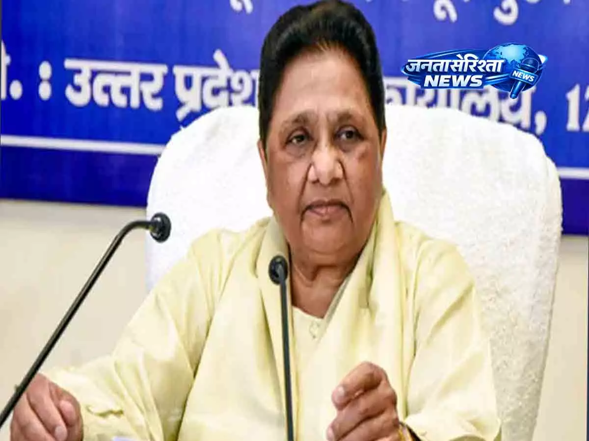 मायावती ने अनुशासनहीनता के कारण पूर्व सांसद अशोक सिद्धार्थ को फिर से BSP से निकाला मायावती ने अनुशासनहीनता के कारण पूर्व सांसद अशोक सिद्धार्थ को फिर से BSP से निकाला