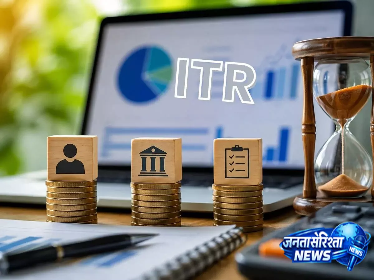 ITR भरने की तारीखों में बदलाव, अब अलग-अलग लोगों के लिए अलग डेडलाइन ITR भरने की तारीखों में बदलाव, अब अलग-अलग लोगों के लिए अलग डेडलाइन