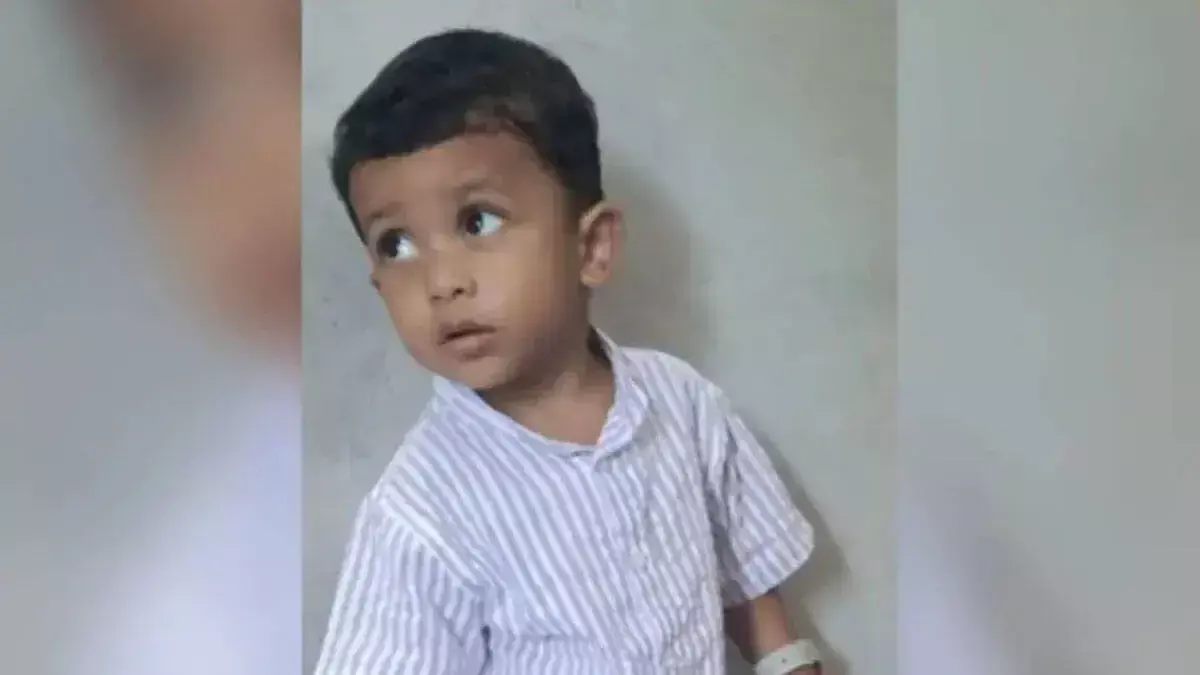 kerala: घर पर पानी से भरे गड्ढे में गिरने से दो साल के बच्चे की मौत kerala: घर पर पानी से भरे गड्ढे में गिरने से दो साल के बच्चे की मौत