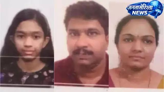 परिवार के तीन लोगों ने उठाया खौफनाक कदम, जांच में नया खुलासा परिवार के तीन लोगों ने उठाया खौफनाक कदम, जांच में नया खुलासा