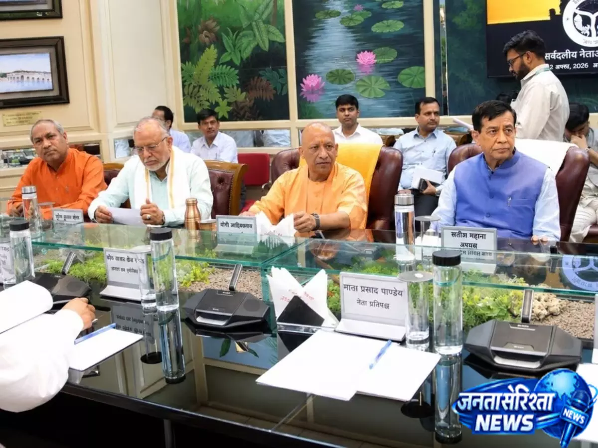 विधानसभा मानसून सत्र को लेकर बैठक, योगी बोले- जनहित के मुद्दों पर हो गंभीर चर्चा विधानसभा मानसून सत्र को लेकर बैठक, योगी बोले- जनहित के मुद्दों पर हो गंभीर चर्चा