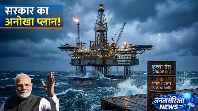 60 गहरे कुओं के लिए भारत का ₹650 करोड़ प्लान, सरकार देगी आधा पैसा 60 गहरे कुओं के लिए भारत का ₹650 करोड़ प्लान, सरकार देगी आधा पैसा