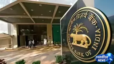 Bank ग्राहकों के लिए जरूरी खबर, आरबीआई ने जमा ब्याज नियमों में किया बदलाव Bank ग्राहकों के लिए जरूरी खबर, आरबीआई ने जमा ब्याज नियमों में किया बदलाव