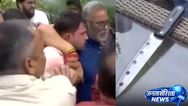 पप्पू यादव बोले-चाकू लेकर हमला करने आया शख्स, सांसद का दावा पप्पू यादव बोले-चाकू लेकर हमला करने आया शख्स, सांसद का दावा