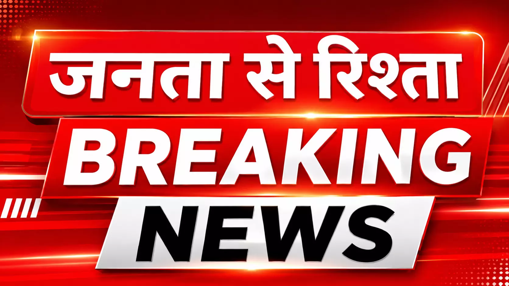 2.70 करोड़ के फर्नीचर खरीदी मामले में ACB की जांच तेज, स्कूलों से मांगे पुराने रिकॉर्ड 2.70 करोड़ के फर्नीचर खरीदी मामले में ACB की जांच तेज, स्कूलों से मांगे पुराने रिकॉर्ड