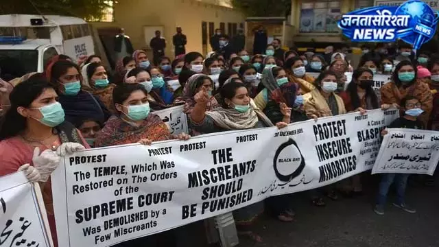पाकिस्तान में अल्पसंख्यकों के अधिकारों की उठी आवाज पाकिस्तान में अल्पसंख्यकों के अधिकारों की उठी आवाज