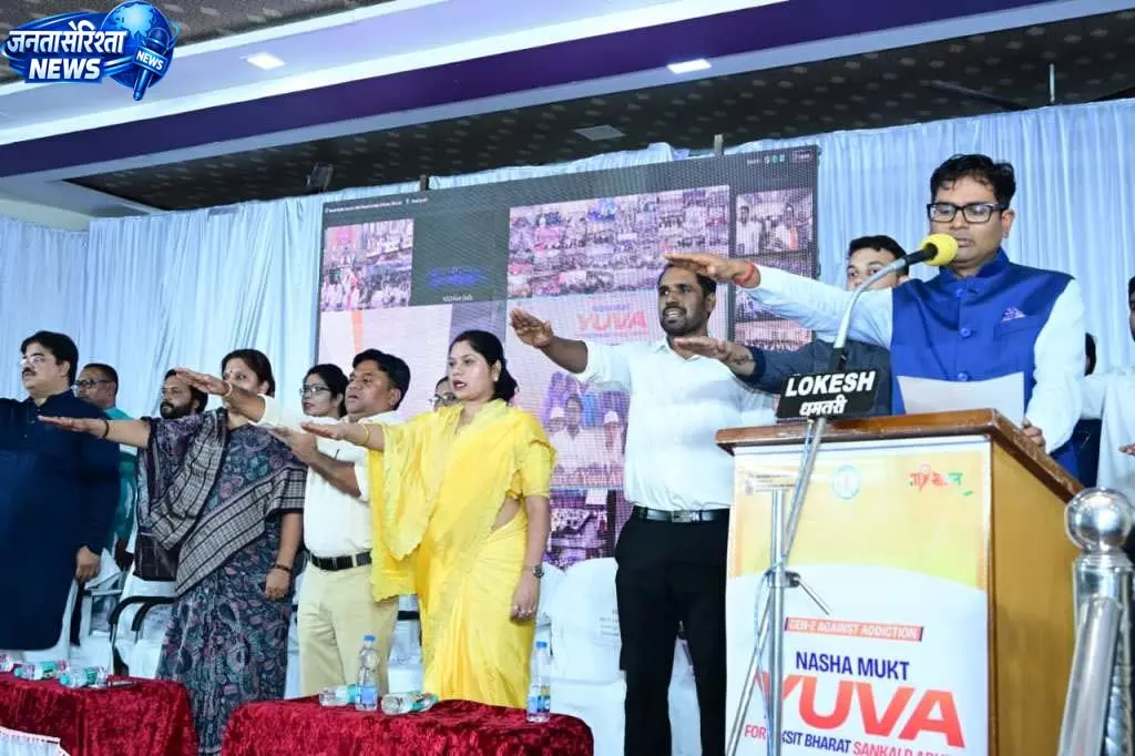 नशामुक्त युवा ही विकसित भारत की सबसे बड़ी शक्ति: ओपी चौधरी नशामुक्त युवा ही विकसित भारत की सबसे बड़ी शक्ति: ओपी चौधरी