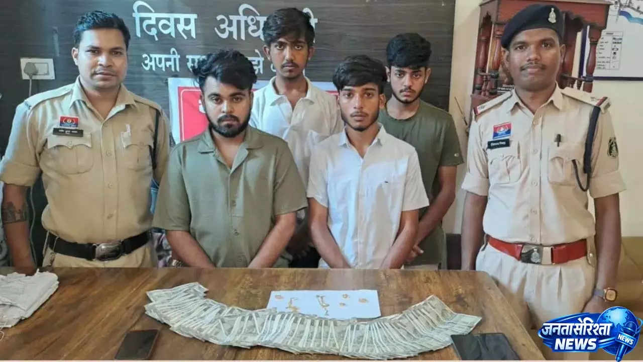 नाबालिग को धमकाकर लाखों रुपये और जेवर वसूले, ASI के बेटे समेत चार गिरफ्तार नाबालिग को धमकाकर लाखों रुपये और जेवर वसूले, ASI के बेटे समेत चार गिरफ्तार